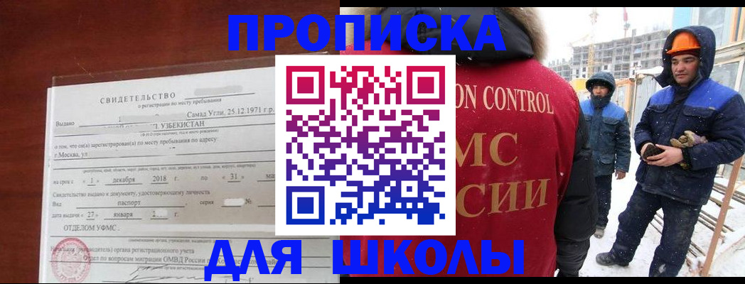 форма 3 в Унече